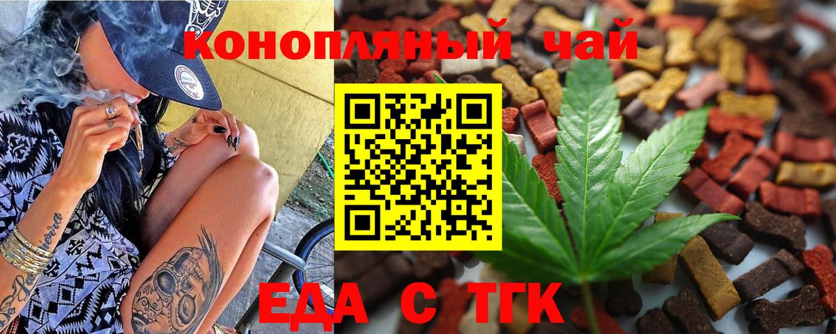 МДМА  Бошки Шишки  Электрогорск  Вход с VPN  Мефедрон  ГАШИШ  Меф кристаллы  КОКАИН 