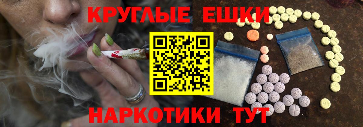Ecstasy 250 мг  Ecstasy Дубай  Электрогорск  OMG рабочий сайт  Вход с VPN 