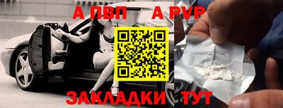 мефедрон мука Мариинск