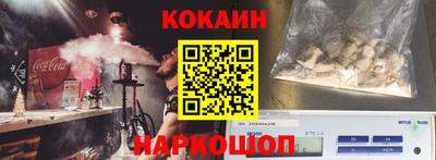 мефедрон мука Мариинск