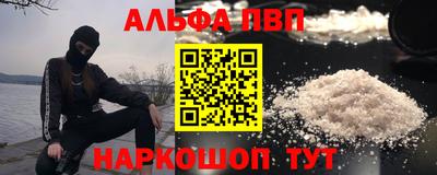 мефедрон мука Мариинск