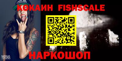 индика Малгобек