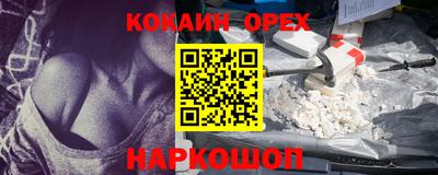 мефедрон мука Мариинск