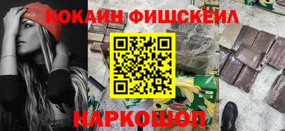 индика Малгобек
