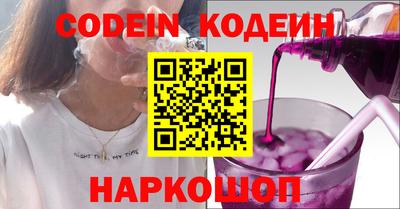 мяу мяу кристалл Лесосибирск
