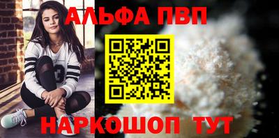 мефедрон мука Мариинск