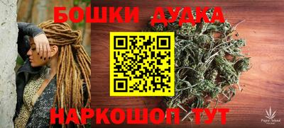 метадон Малоярославец