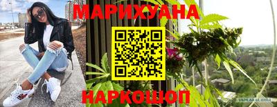 мефедрон мука Мариинск