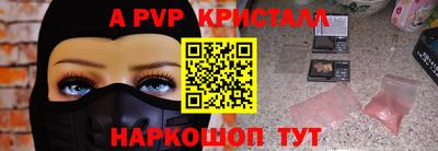 мефедрон мука Мариинск