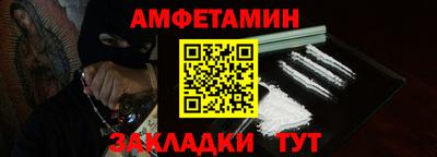 мефедрон мука Мариинск