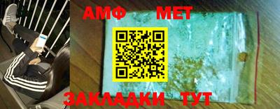 мефедрон мука Мариинск