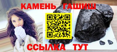 мефедрон мука Мариинск
