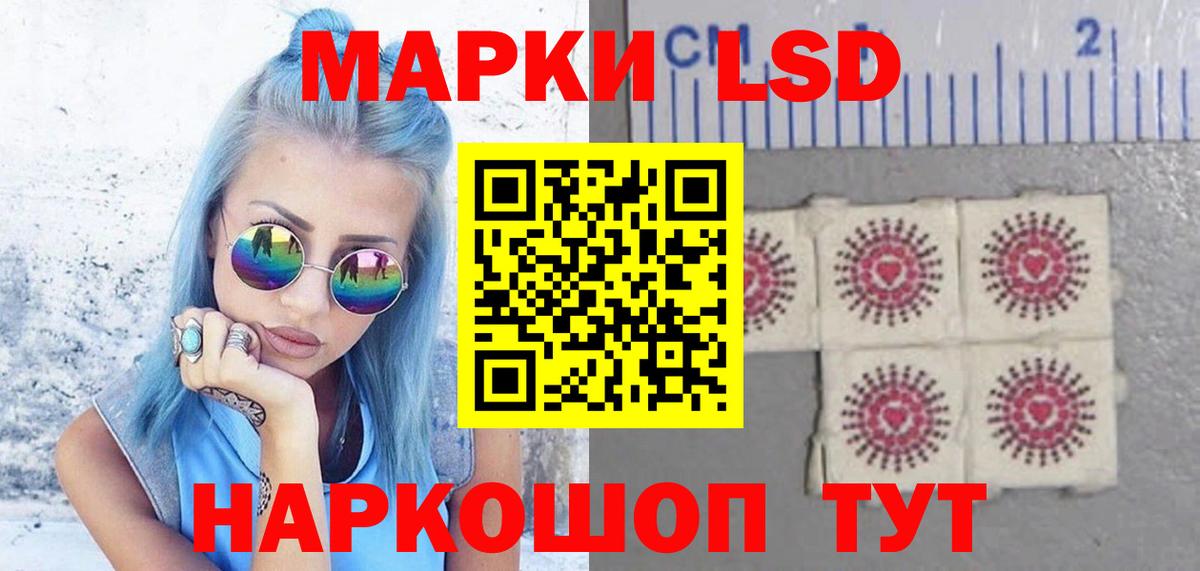 Лсд 25 экстази ecstasy  LSD-25 экстази ecstasy  Вход с VPN  Электрогорск 