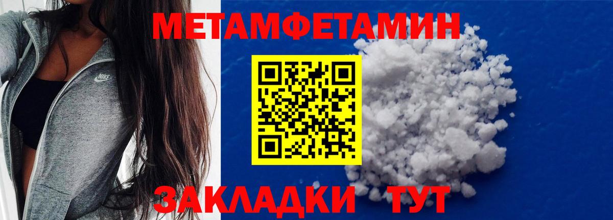 Первитин витя Электрогорск